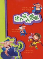 亚洲精品福利在线观看